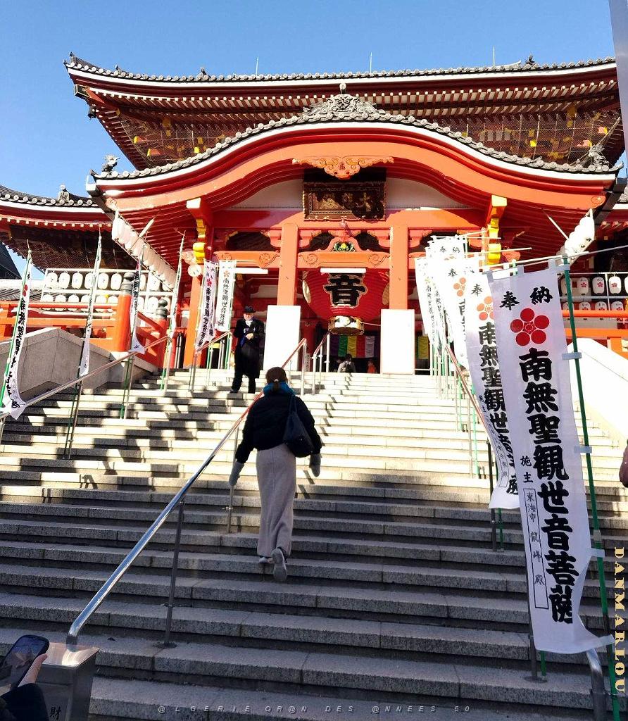 NAGOYA - Temple et Quartier Osu Kannon - 16.01.2024 - 09.jpg